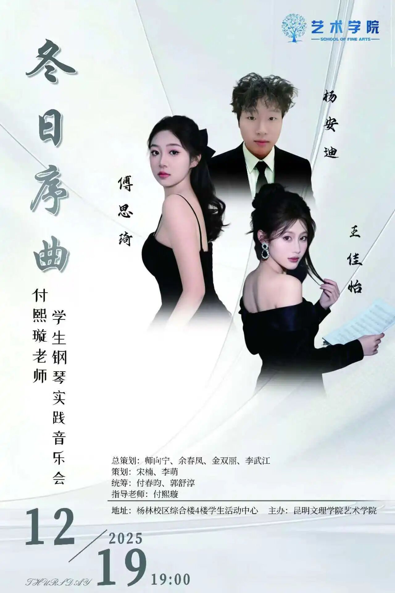 微信图片_20251216221657 微信图片_20251216221657