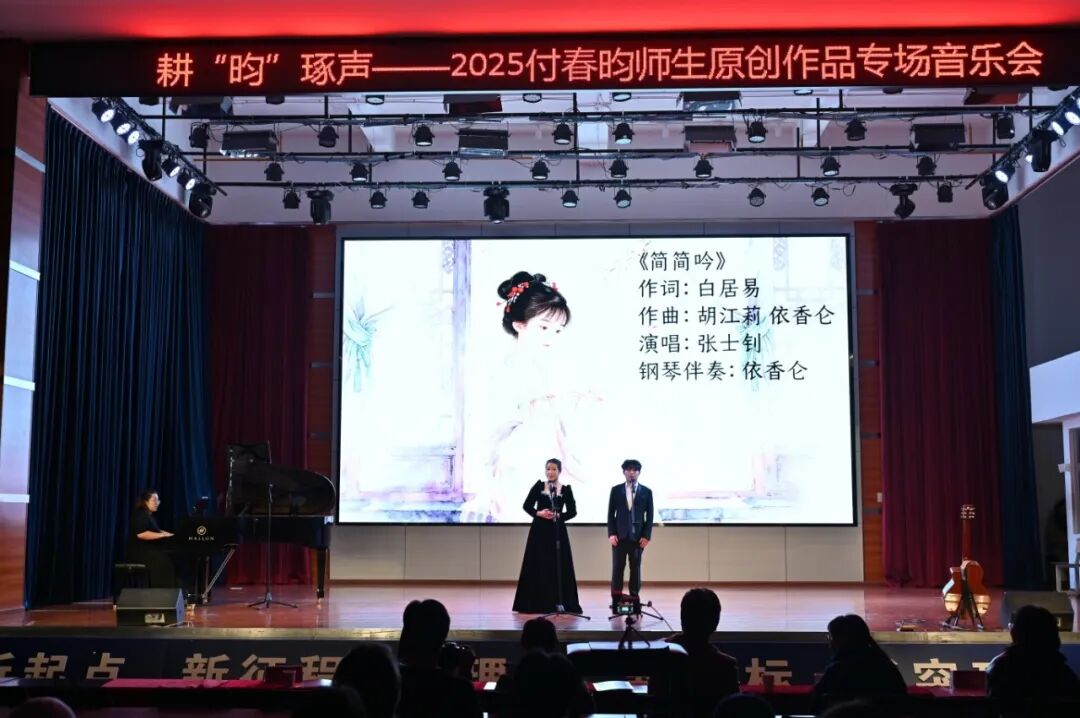 微信图片_20251227185059