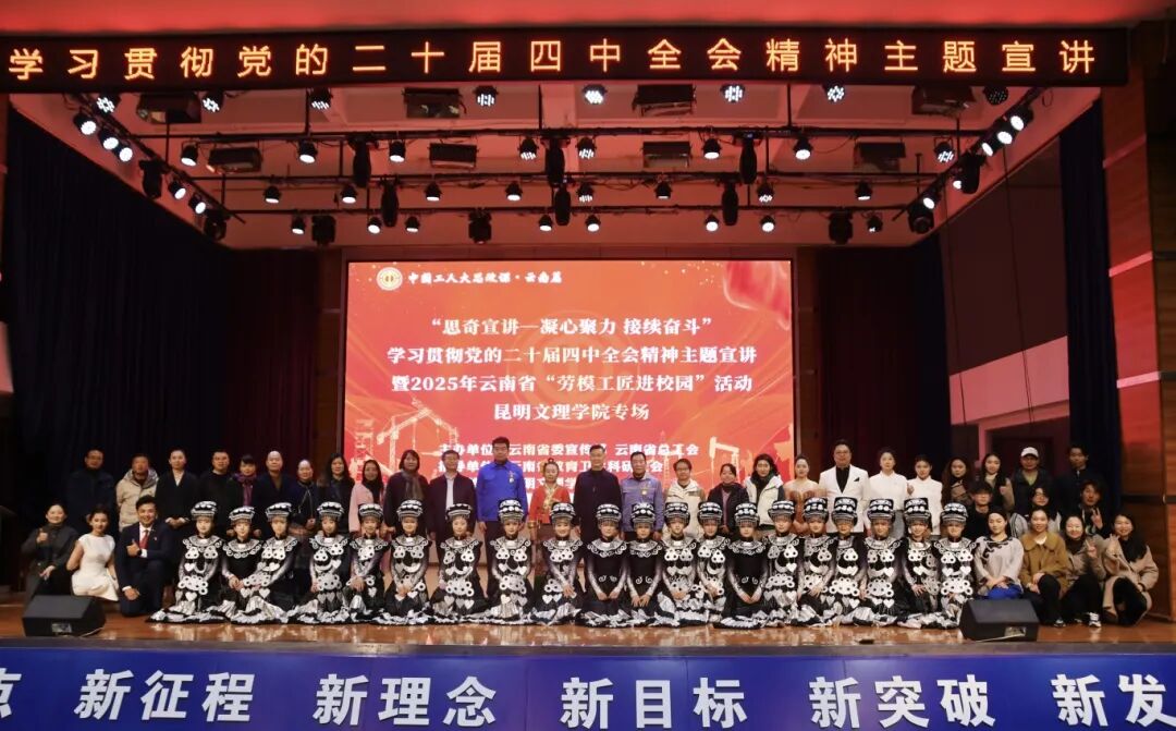 微信图片_20251231154936 微信图片_20251231154936