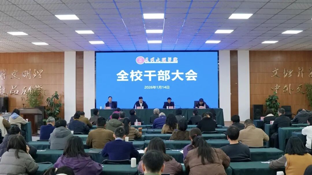 微信图片_2026-01-16_140721_764 微信图片_2026-01-16_140721_764