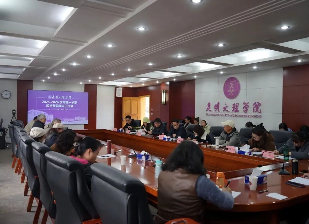 微信图片_2026-01-18_115646_867 微信图片_2026-01-18_115646_867