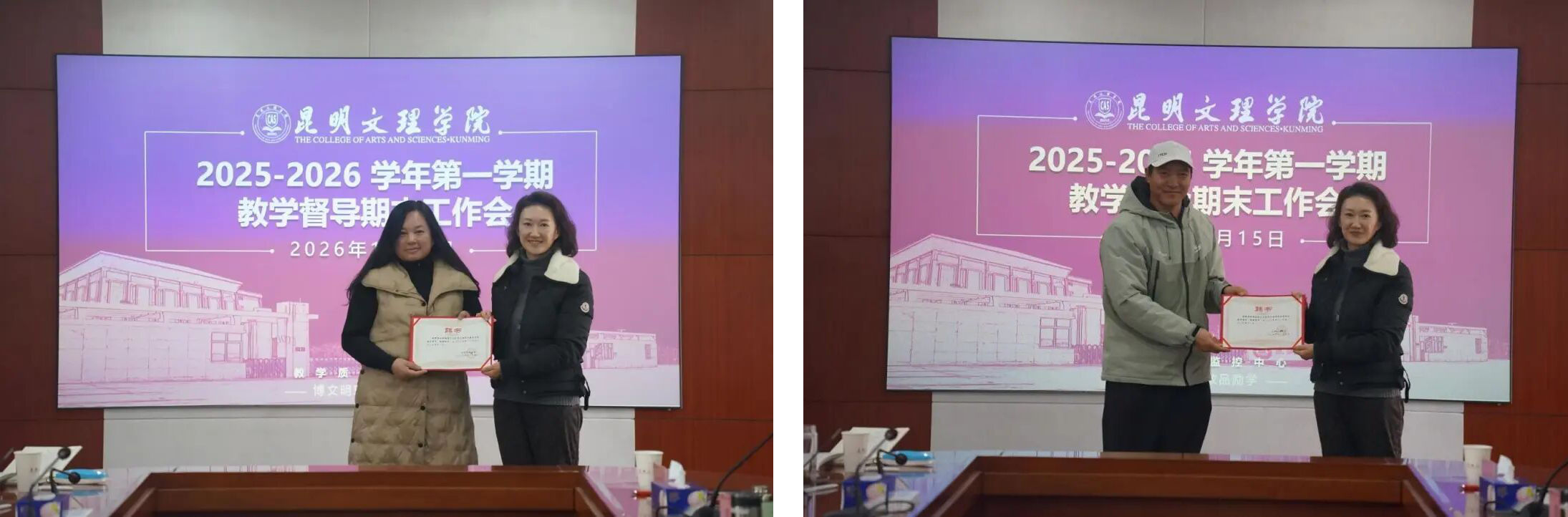 微信图片_2026-01-18_115728_618 微信图片_2026-01-18_115728_618
