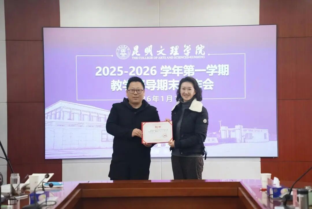 微信图片_2026-01-18_115744_685 微信图片_2026-01-18_115744_685