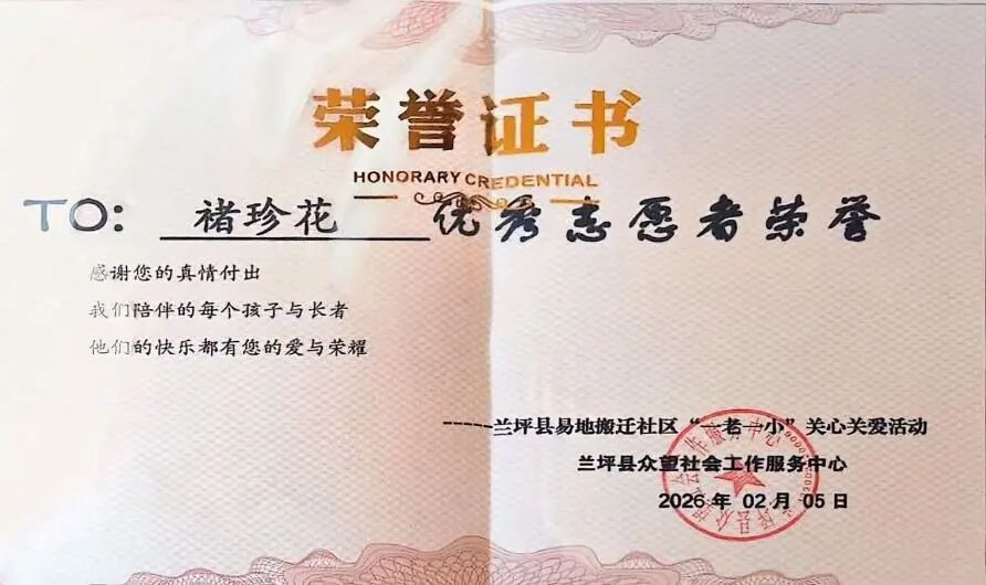 微信图片_2026-03-09_215956_866 微信图片_2026-03-09_215956_866