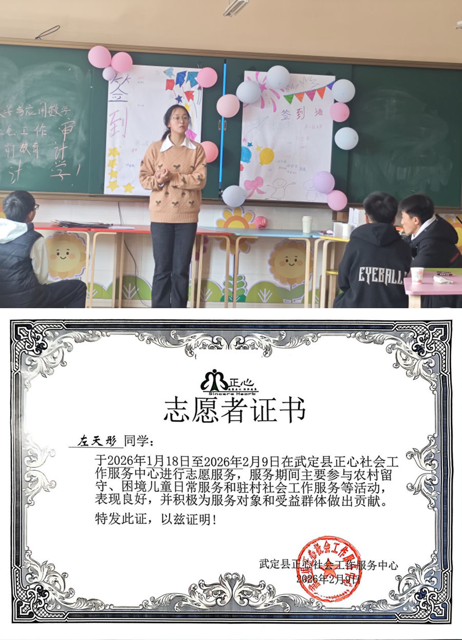 光影魔术手拼图 光影魔术手拼图