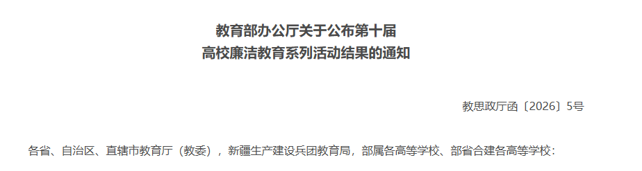 微信图片_2026-04-03_220355_104.png 微信图片_2026-04-03_220355_104.png