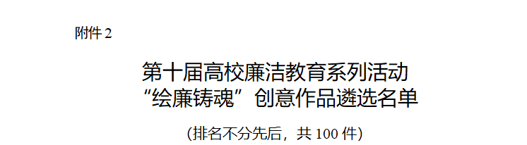 微信图片_2026-04-03_220428_064.png 微信图片_2026-04-03_220428_064.png