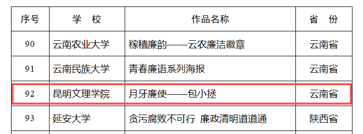 微信图片_2026-04-03_220435_289 微信图片_2026-04-03_220435_289