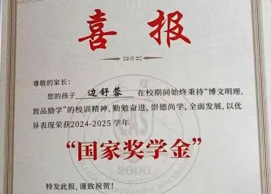 微信图片_2026-04-03_234656_231