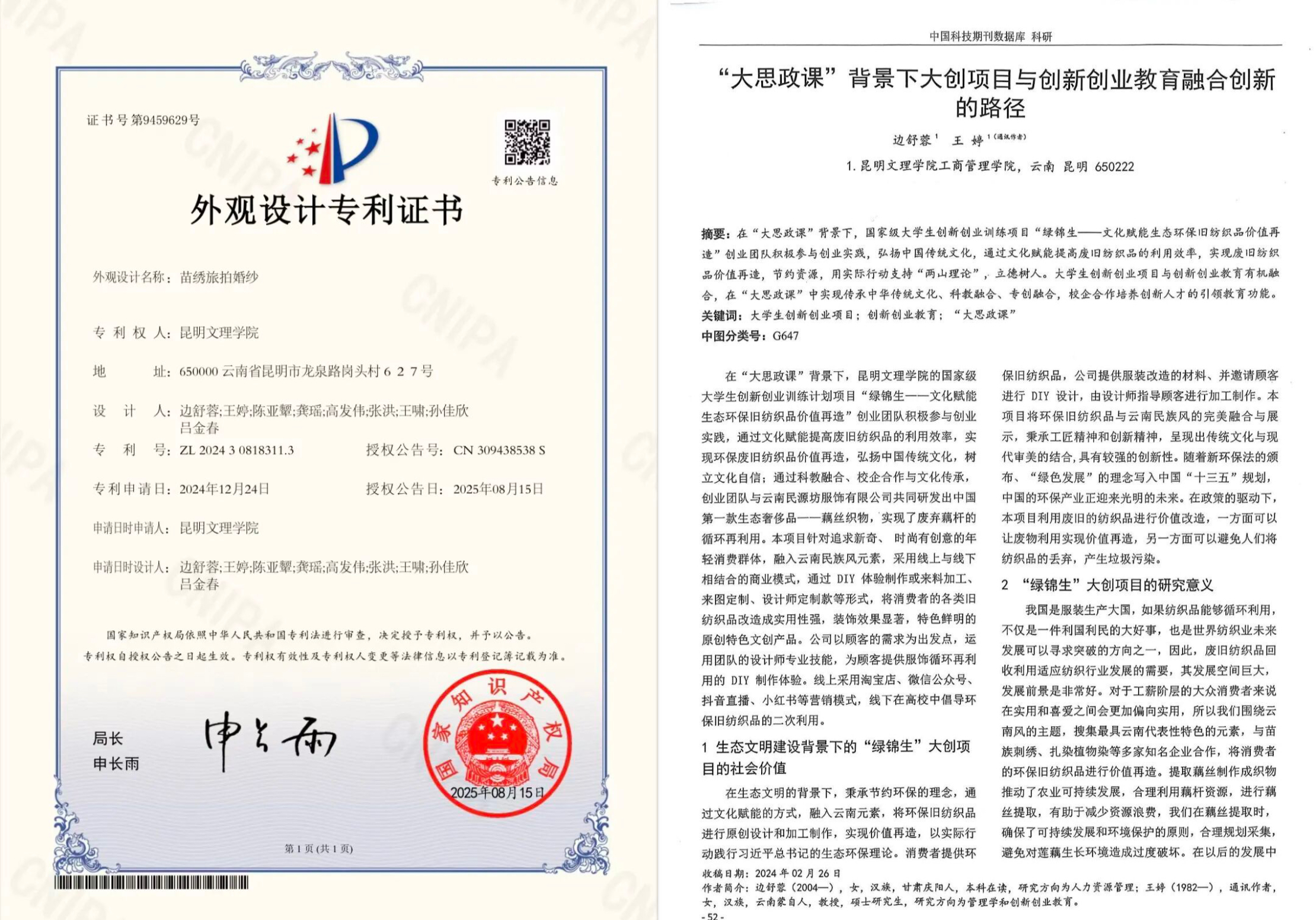 微信图片_20260403235123_823_5