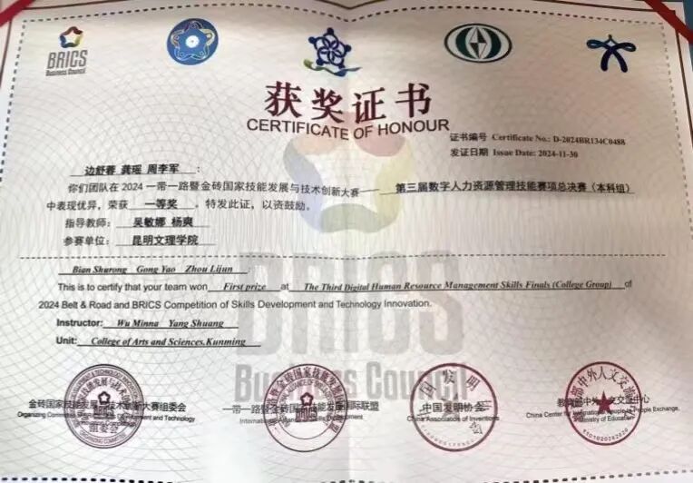微信图片_2026-04-03_234711_104
