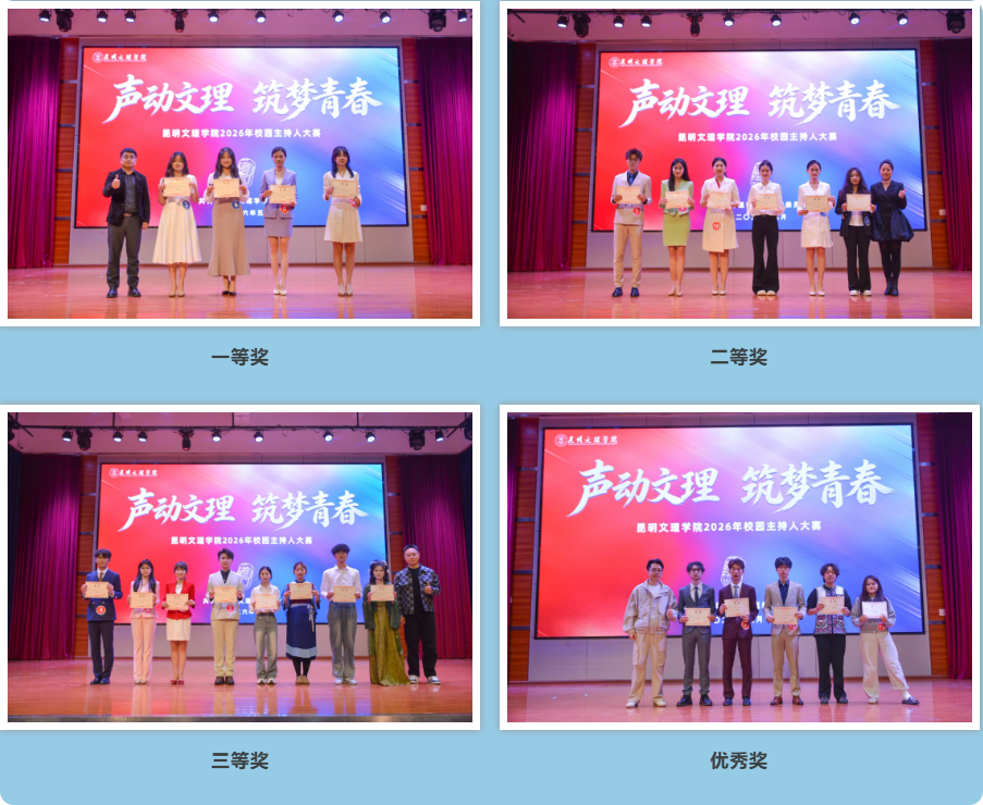 局部截取_20260509_234532 局部截取_20260509_234532