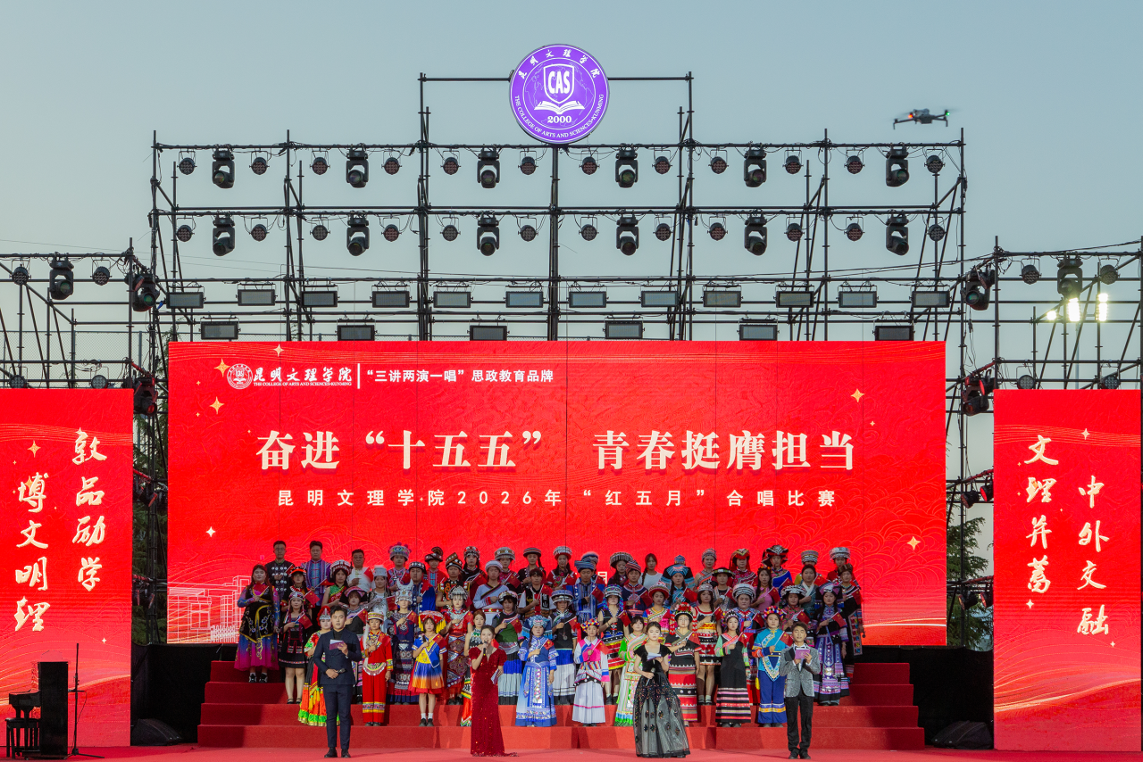 微信图片_2026-05-16_224635_165 微信图片_2026-05-16_224635_165
