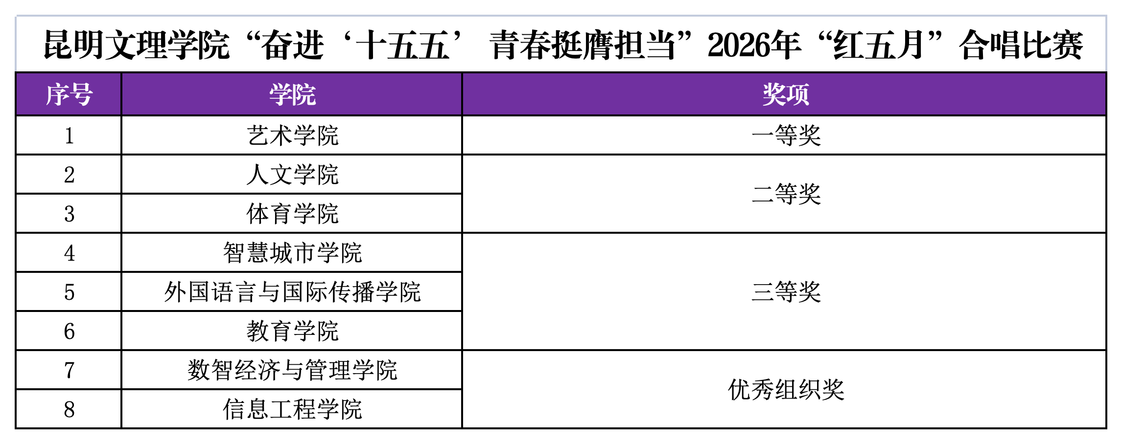 微信图片_2026-05-16_232702_443 微信图片_2026-05-16_232702_443