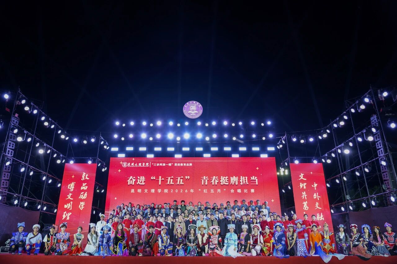 微信图片_2026-05-16_233227_961 微信图片_2026-05-16_233227_961