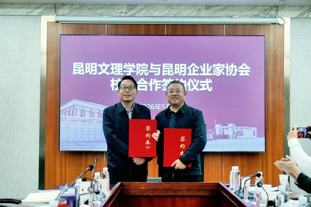 微信图片_2026-05-30_232150_048 微信图片_2026-05-30_232150_048