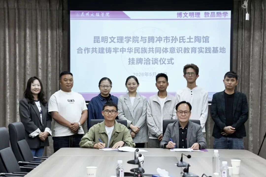 微信图片_2026-05-30_232224_191 微信图片_2026-05-30_232224_191