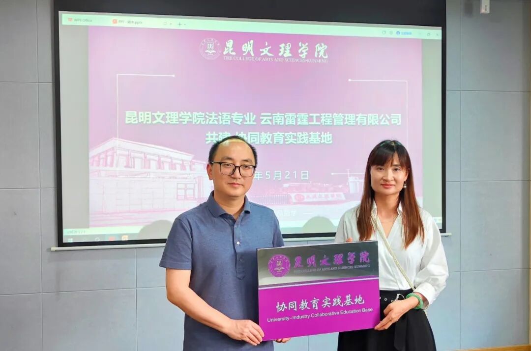 微信图片_2026-05-30_232310_545 微信图片_2026-05-30_232310_545