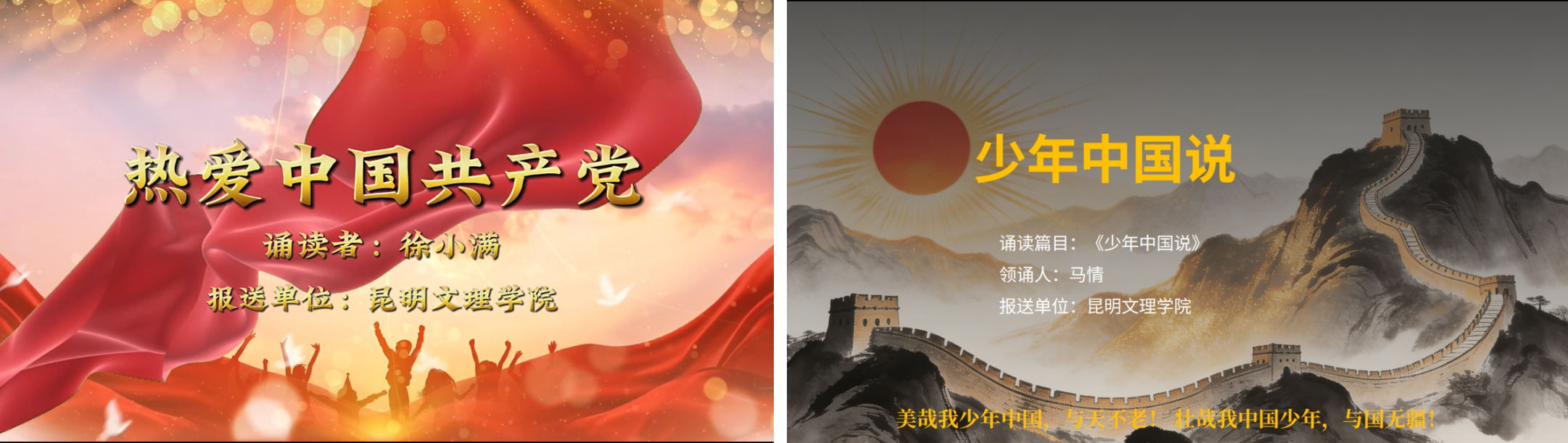 光影魔术手拼图2 光影魔术手拼图2