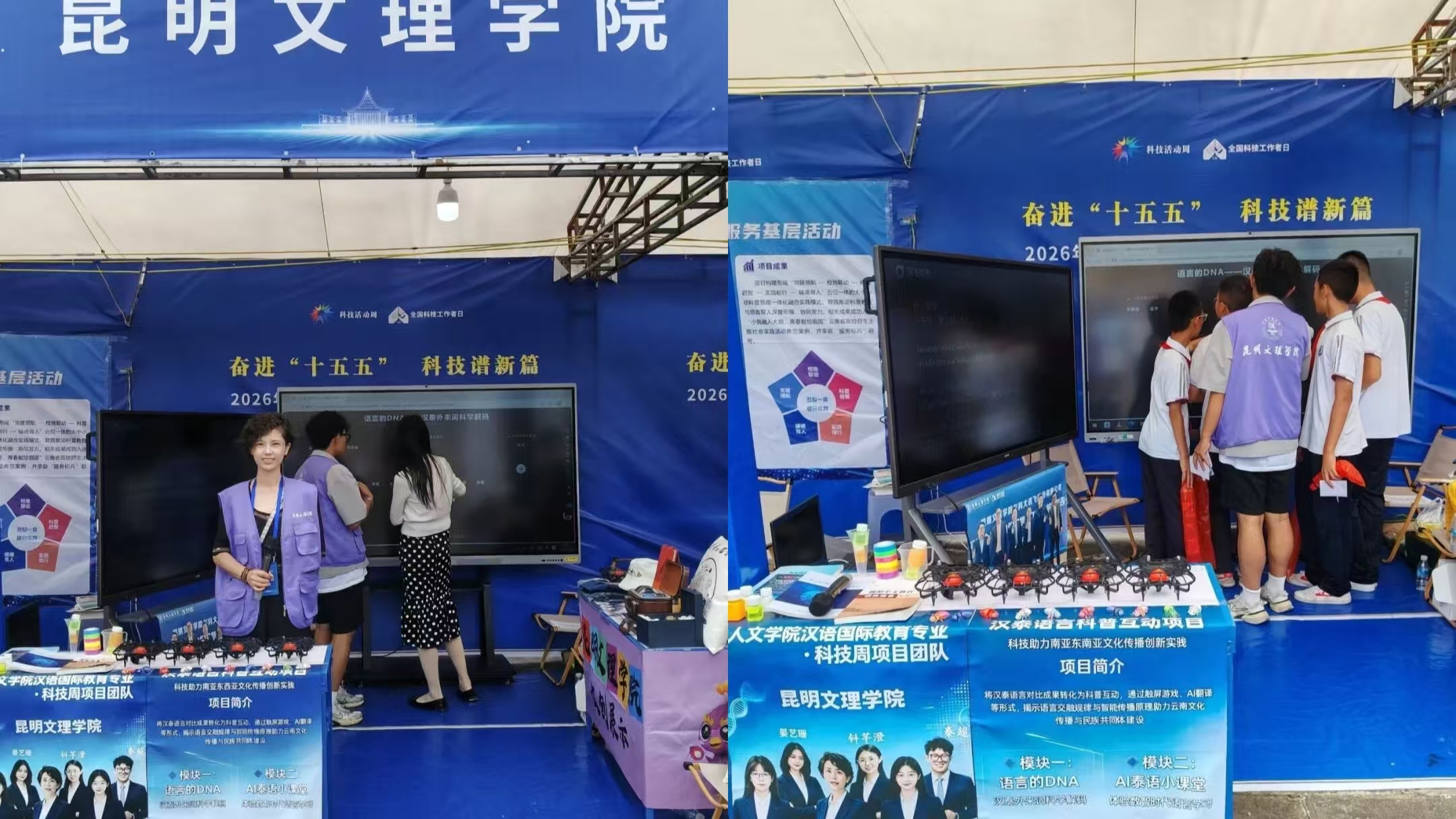 微信图片_20260607225209_216_43