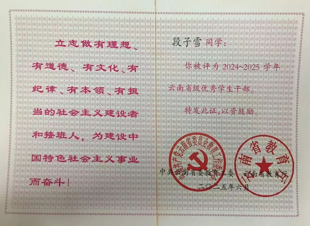 微信图片_2026-06-14_230114_063 微信图片_2026-06-14_230114_063