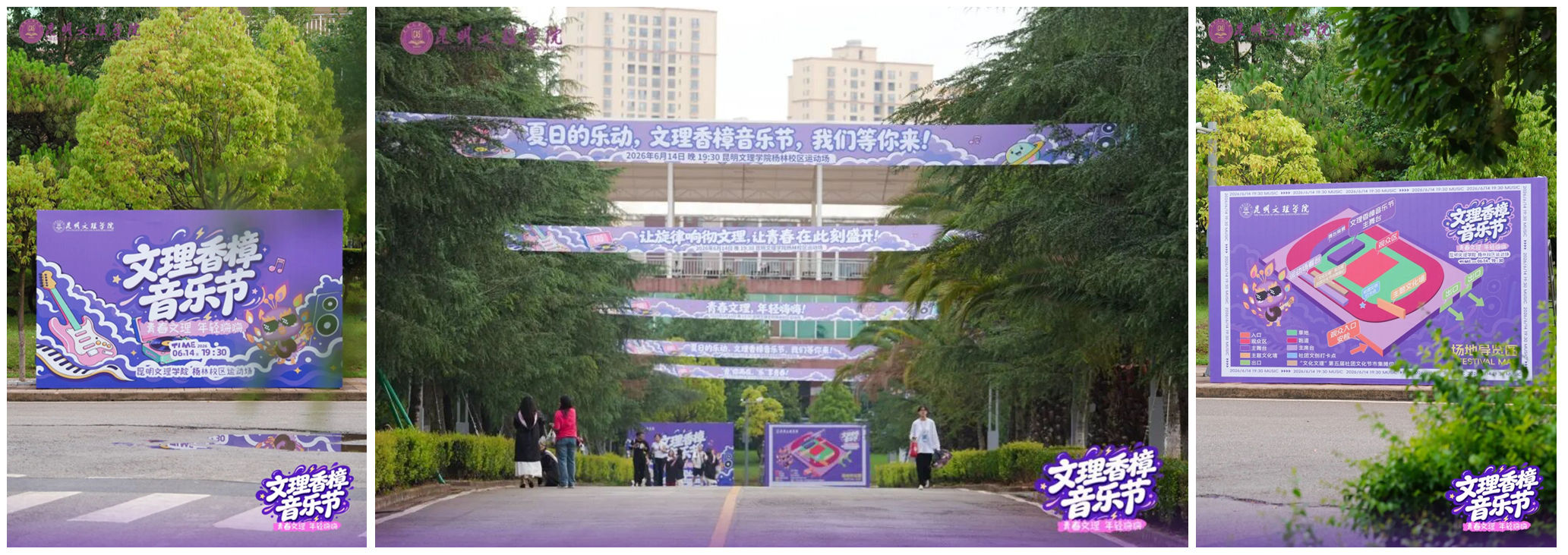 光影魔术手拼图2