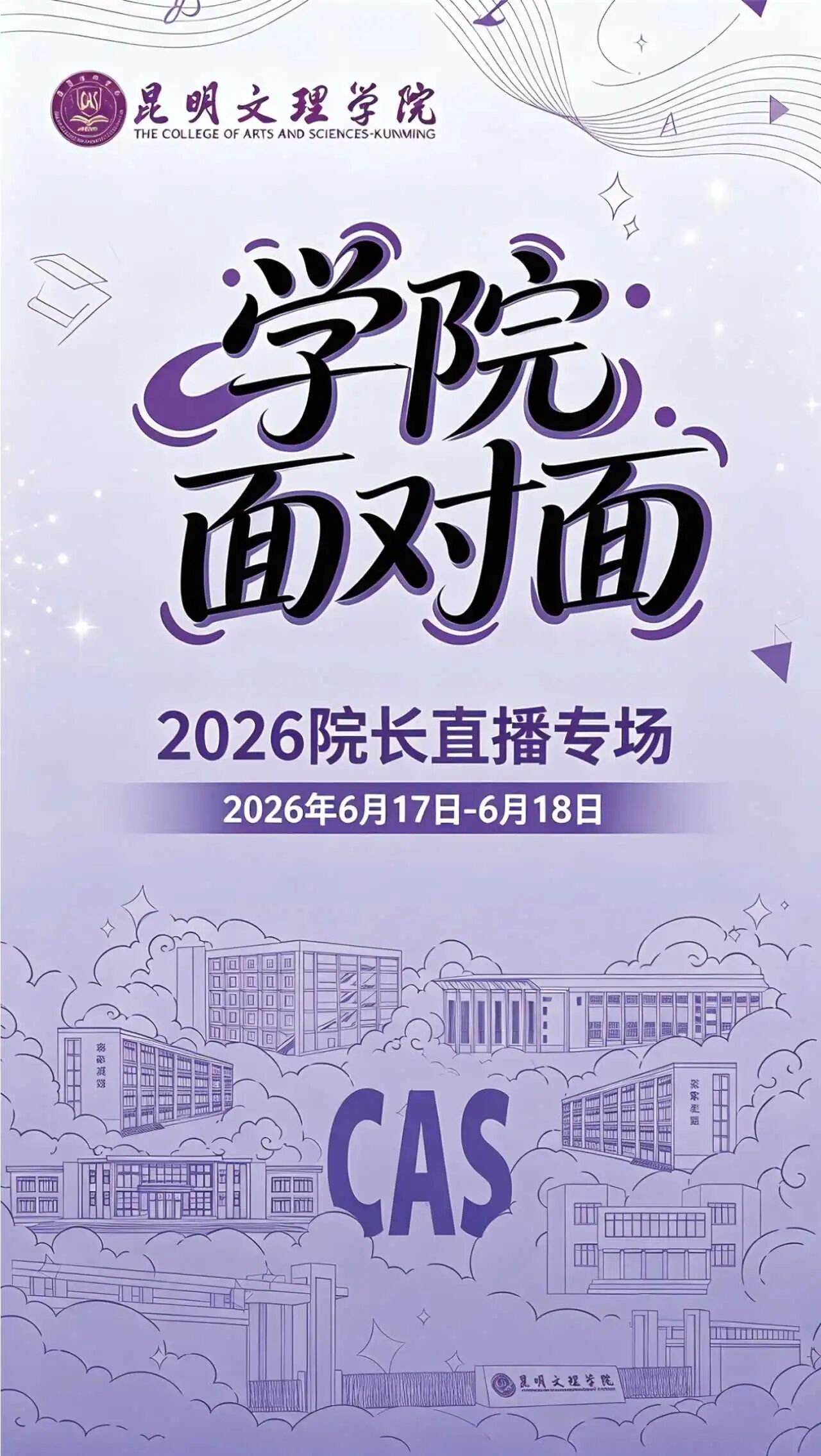 微信图片_2026-06-16_104631_077 微信图片_2026-06-16_104631_077