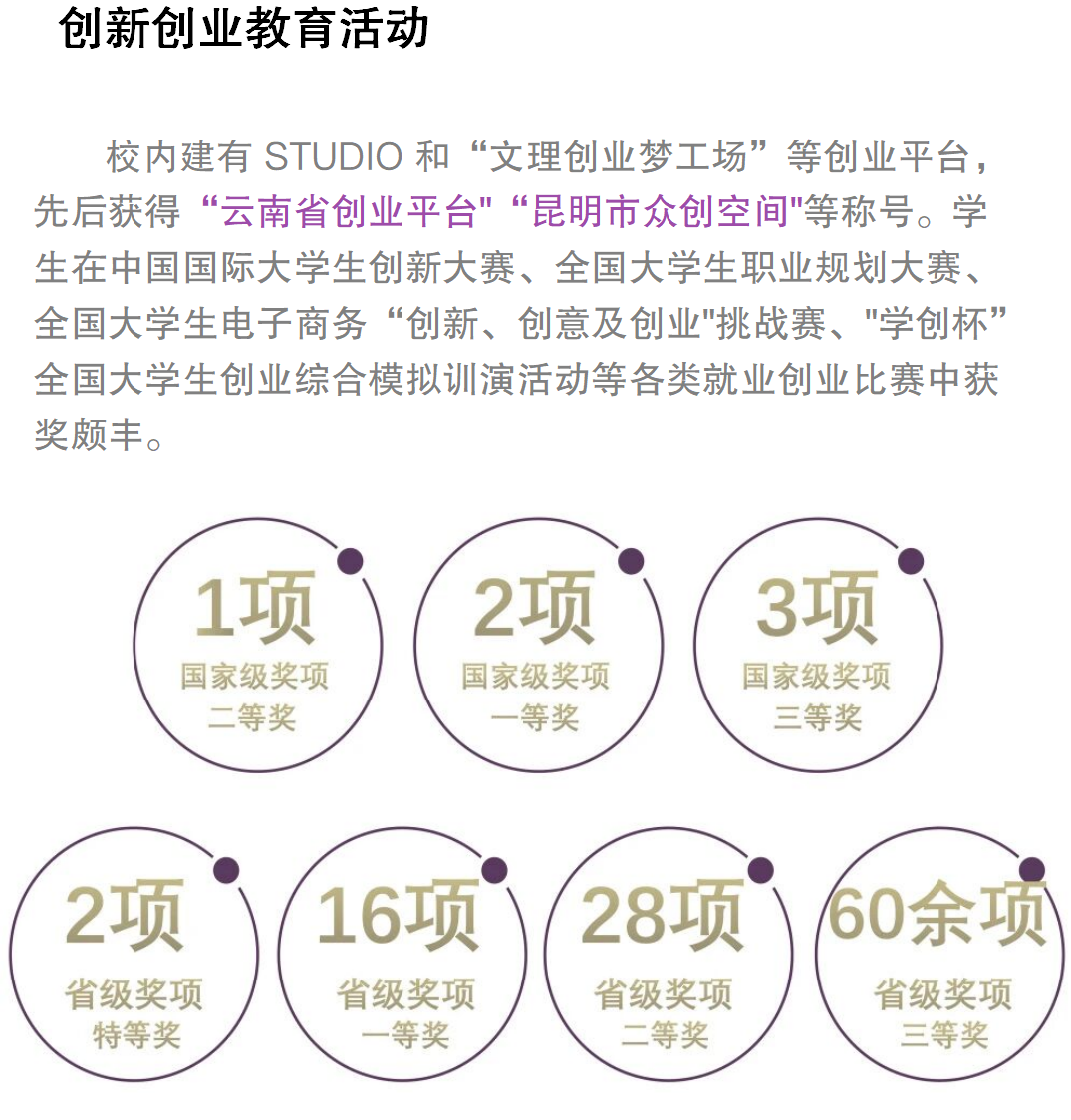微信图片_2026-06-20_165656_464