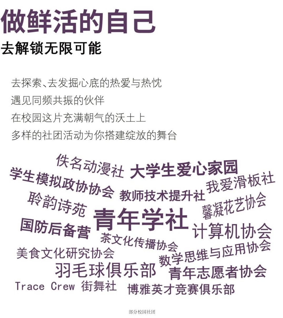 微信图片_2026-06-20_165725_544