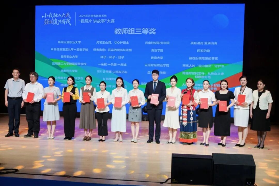 微信图片_2026-06-28_224815_342 微信图片_2026-06-28_224815_342