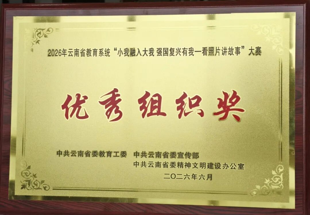微信图片_2026-06-28_224828_662 微信图片_2026-06-28_224828_662