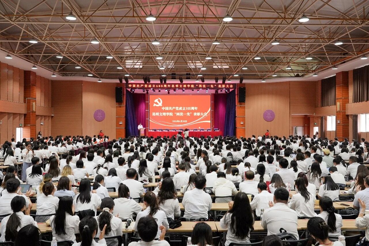 微信图片_2026-07-01_101505_653 微信图片_2026-07-01_101505_653