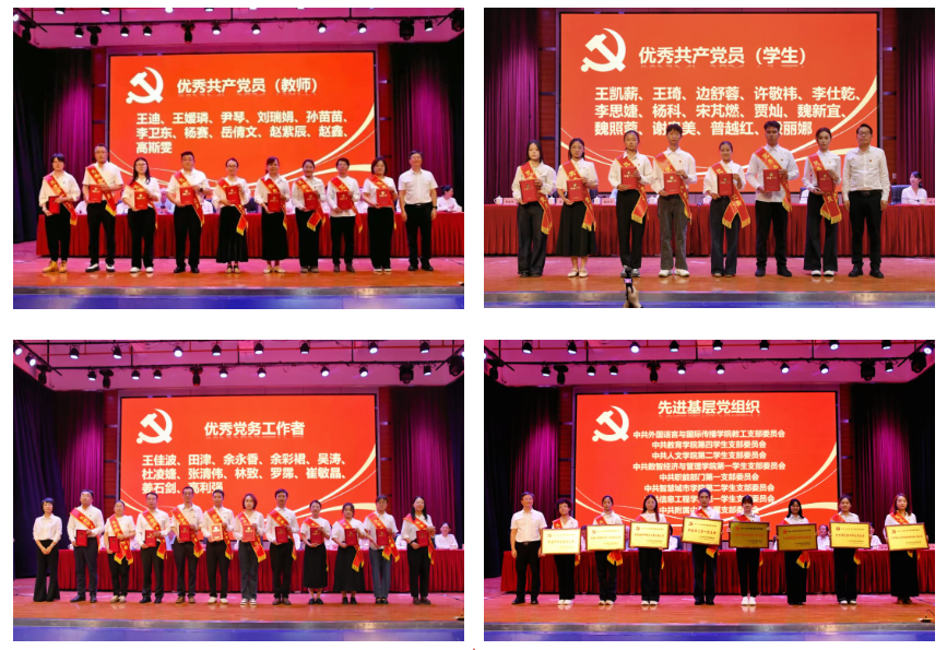 企业微信截图_17828720716409 企业微信截图_17828720716409