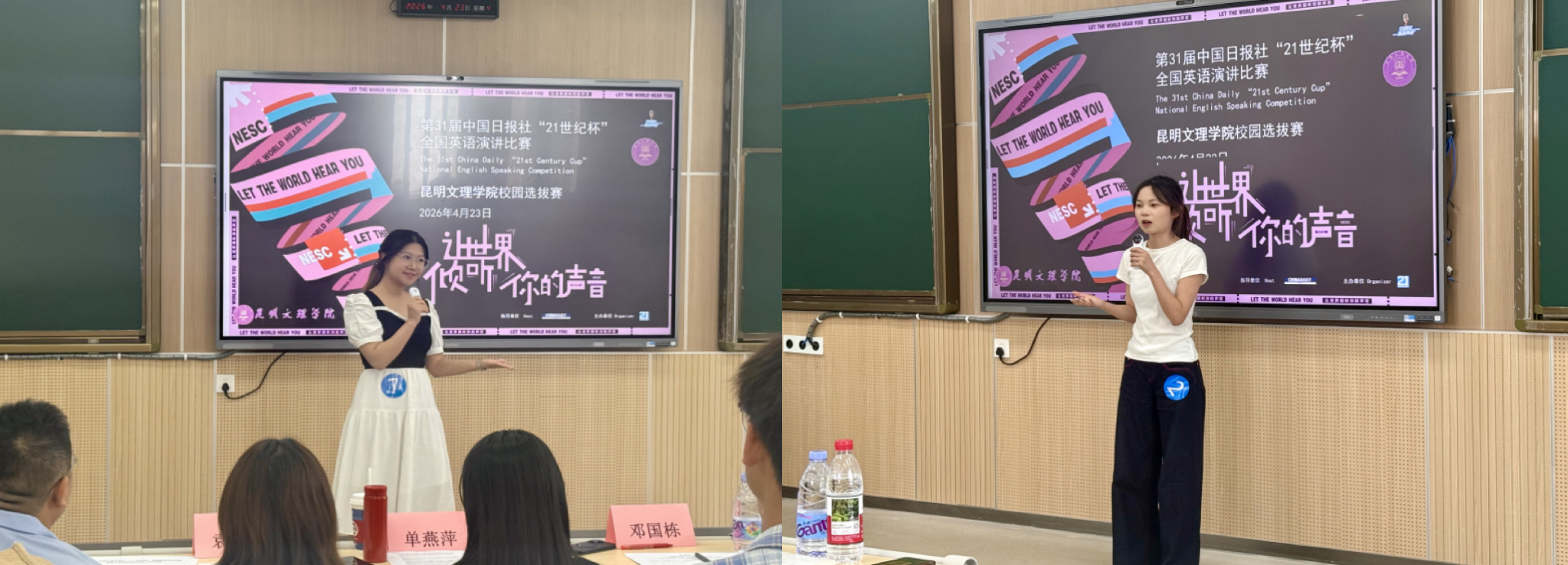 微信图片_20260702235623_1284_5