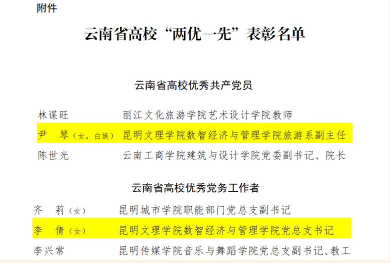 企业微信截图_17830565236025 企业微信截图_17830565236025