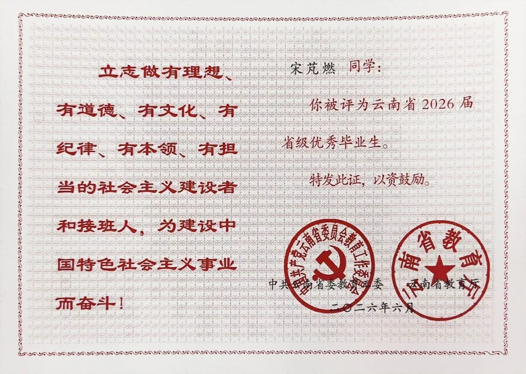 微信图片_2026-07-04_234345_334
