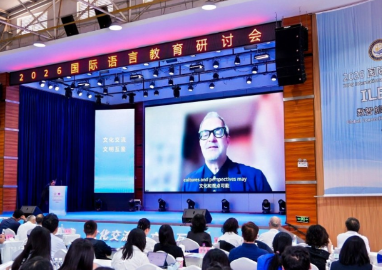 “2026国际语言教育研讨会”成功举办 数智赋能语言互通，全球学者春城共探文明互鉴新路径-8