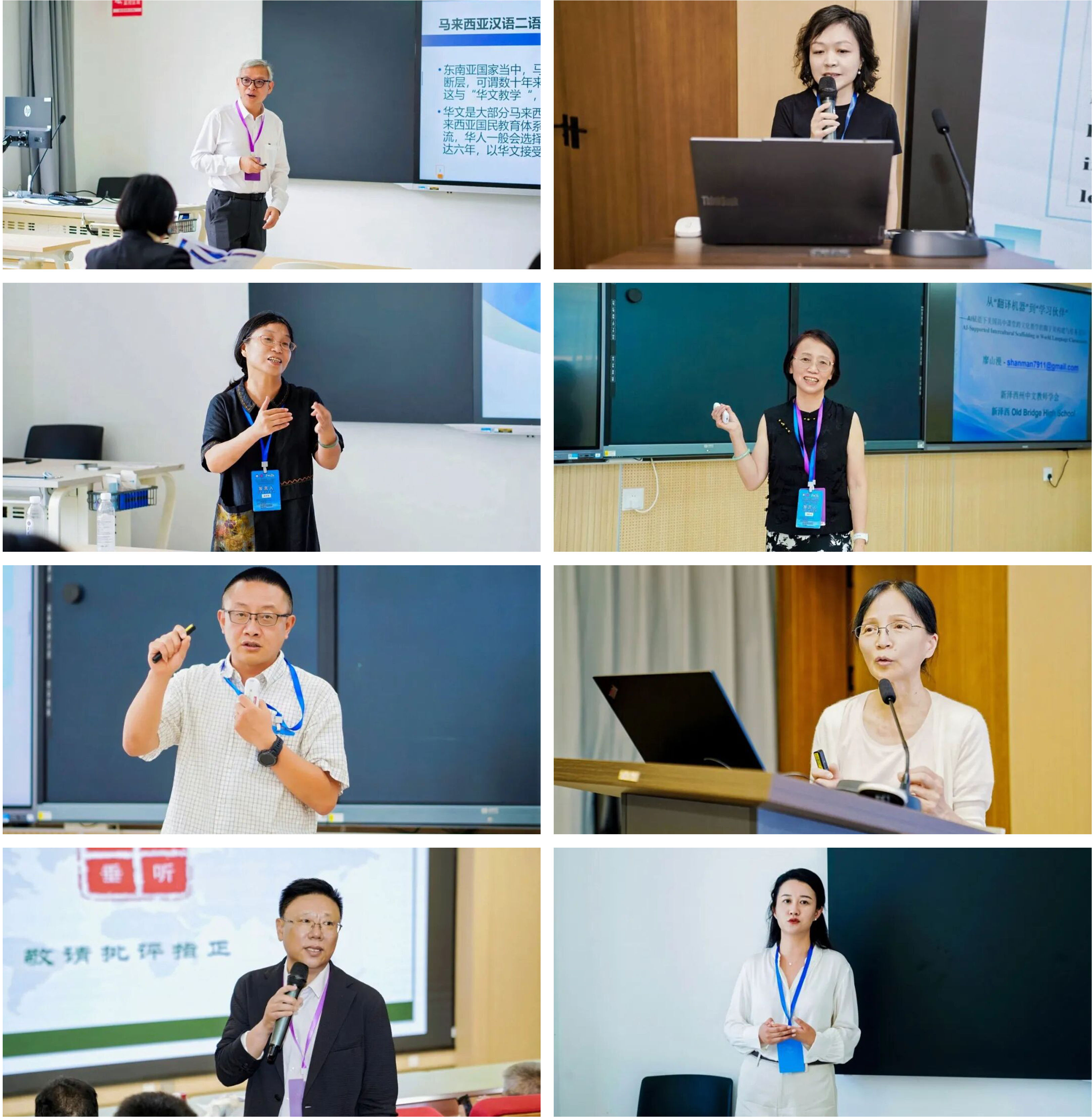 光影魔术手拼图