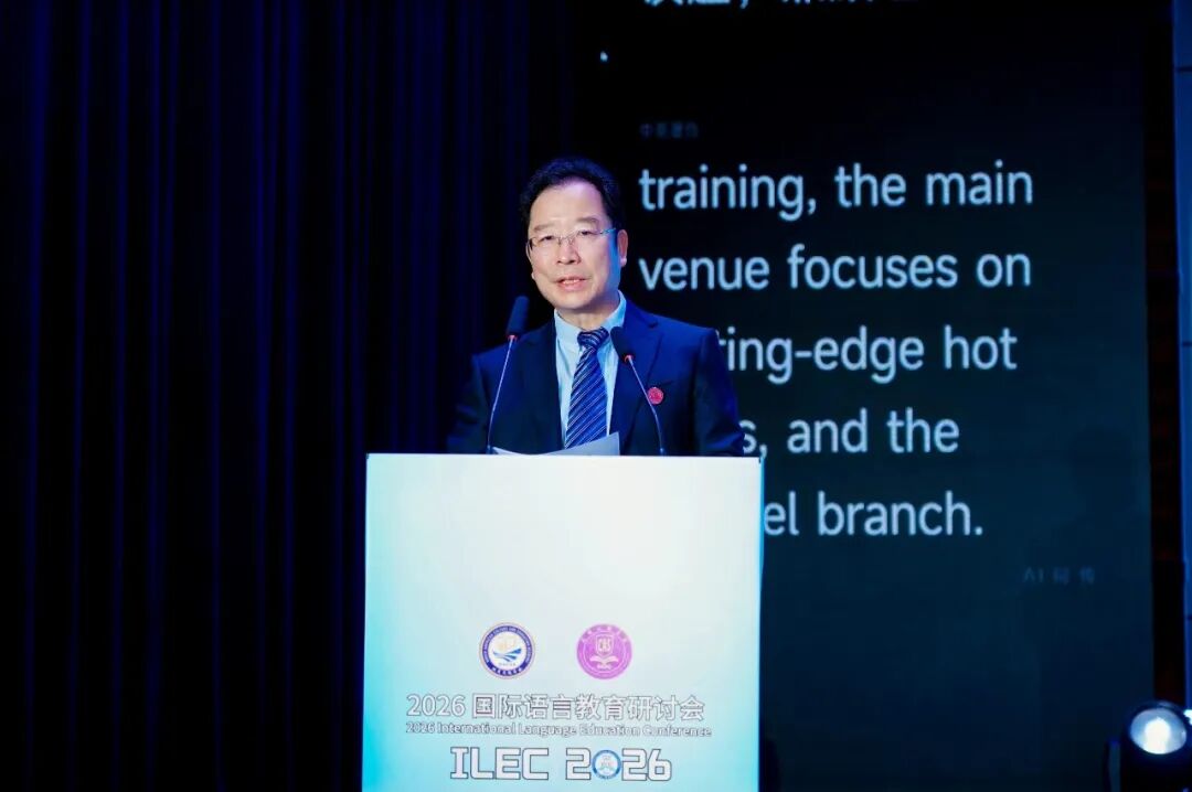 “2026国际语言教育研讨会”成功举办 数智赋能语言互通，全球学者春城共探文明互鉴新路径-27
