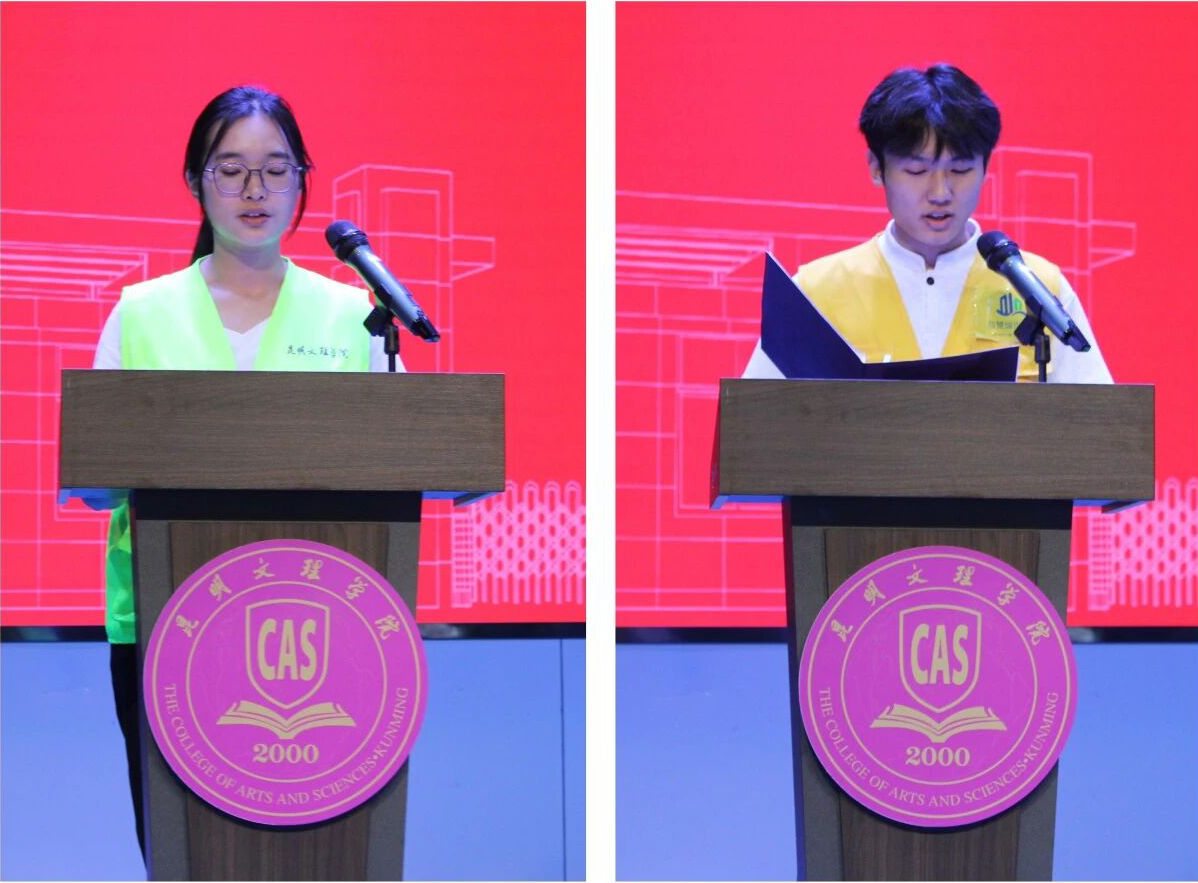 昆明文理学院举行2026年暑期“三下乡”社会实践活动授旗仪式-3 昆明文理学院举行2026年暑期“三下乡”社会实践活动授旗仪式-3
