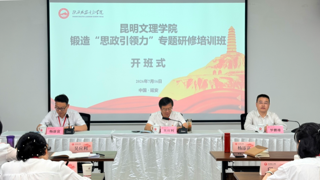 微信图片_2026-07-16_152125_166 微信图片_2026-07-16_152125_166