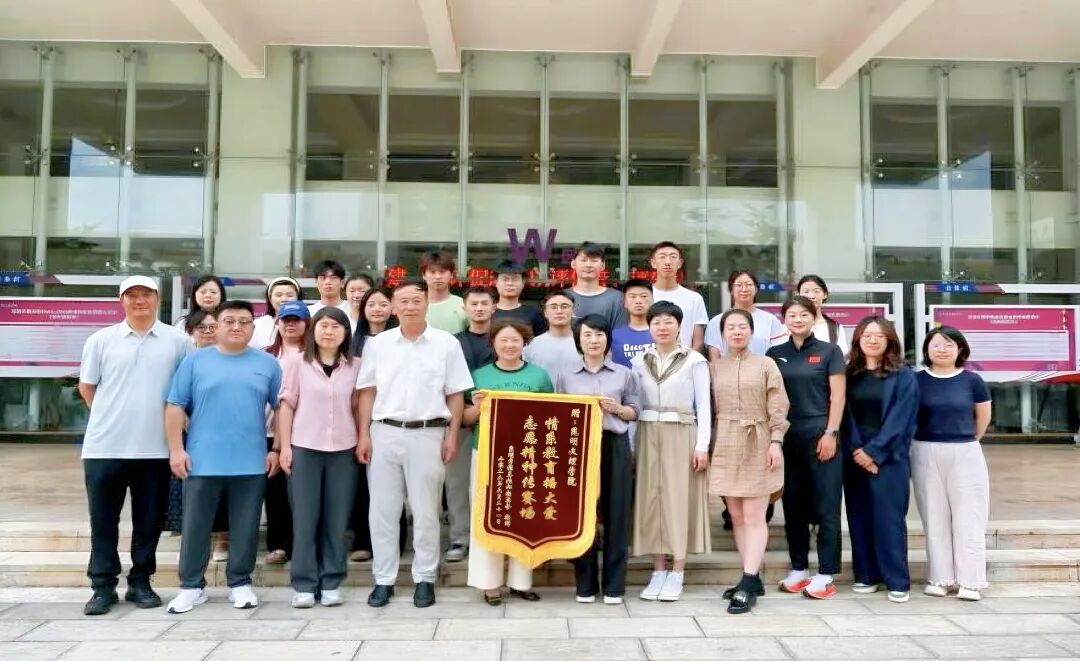 点赞!我校志愿服务工作获2026昆明半程马拉松赛事组委会赠旗致谢-5 点赞!我校志愿服务工作获2026昆明半程马拉松赛事组委会赠旗致谢-5