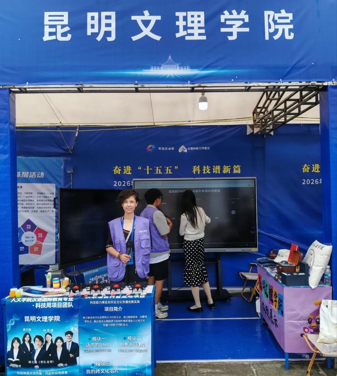 微信图片_2026-07-24_131806_033
