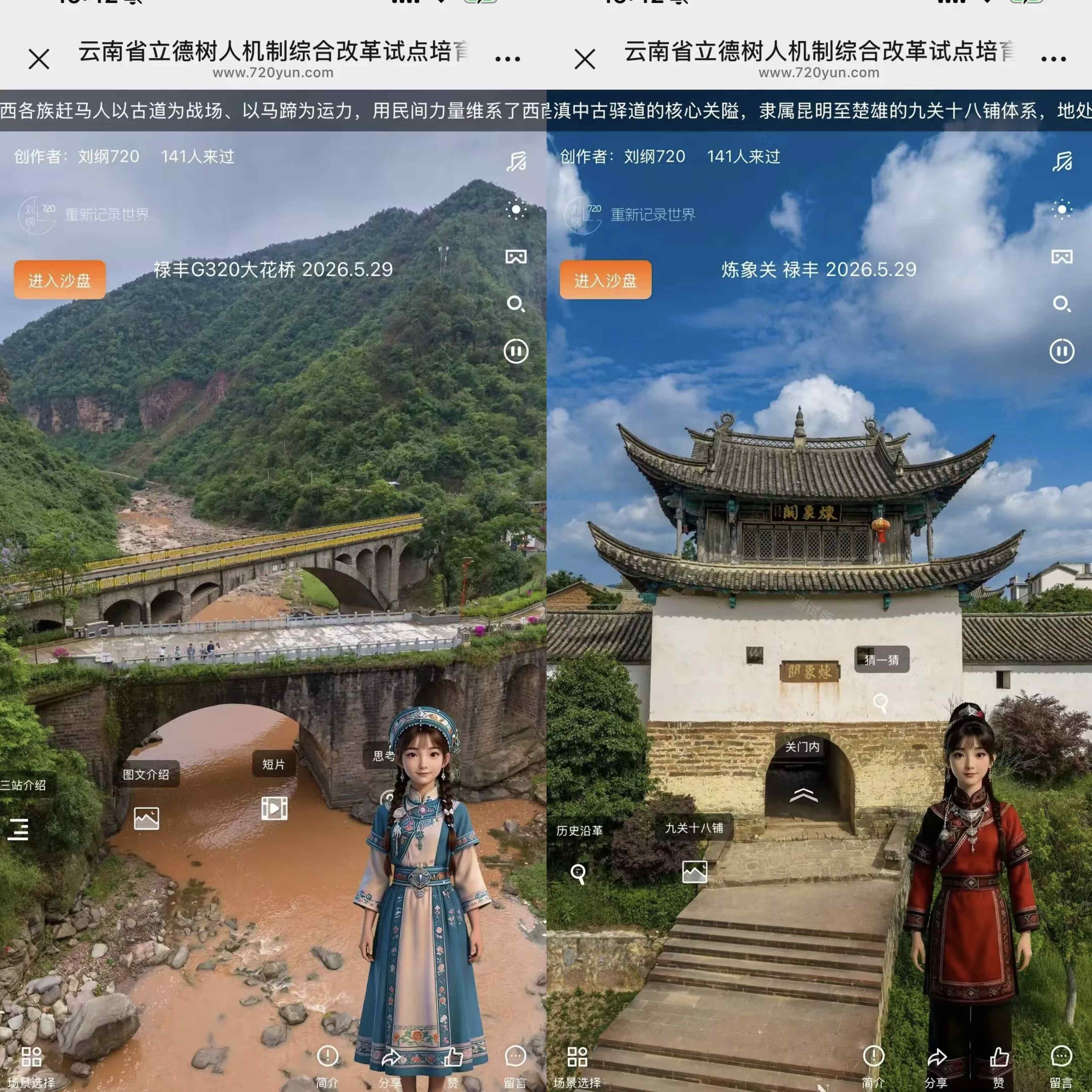 微信图片_20260724132515_155_115