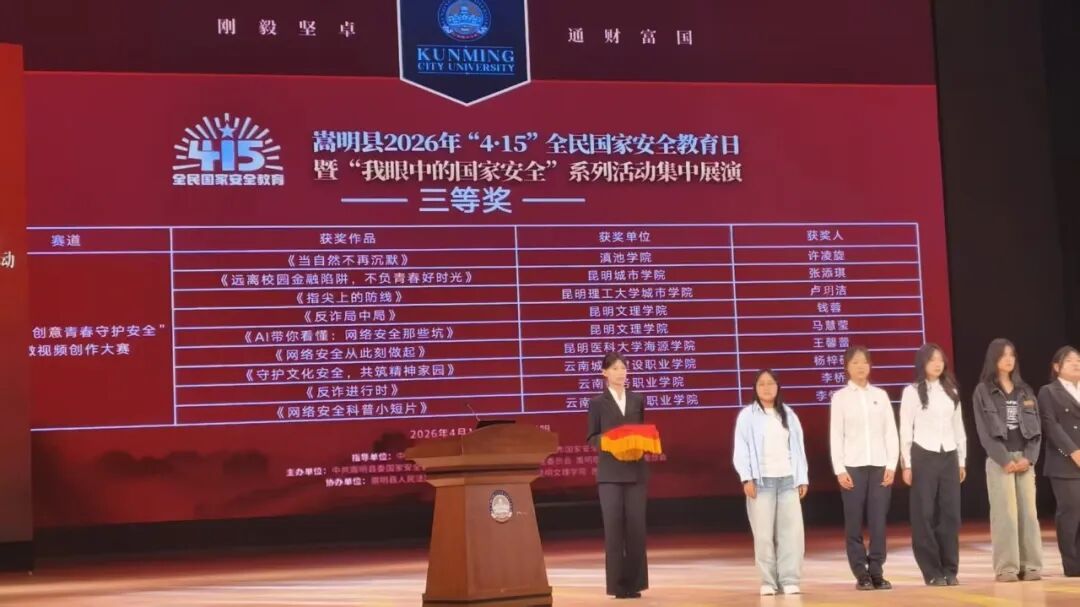 微信图片_2026-07-24_132152_306