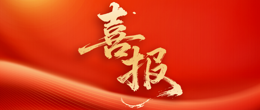 微信图片_2026-07-24_210313_874
