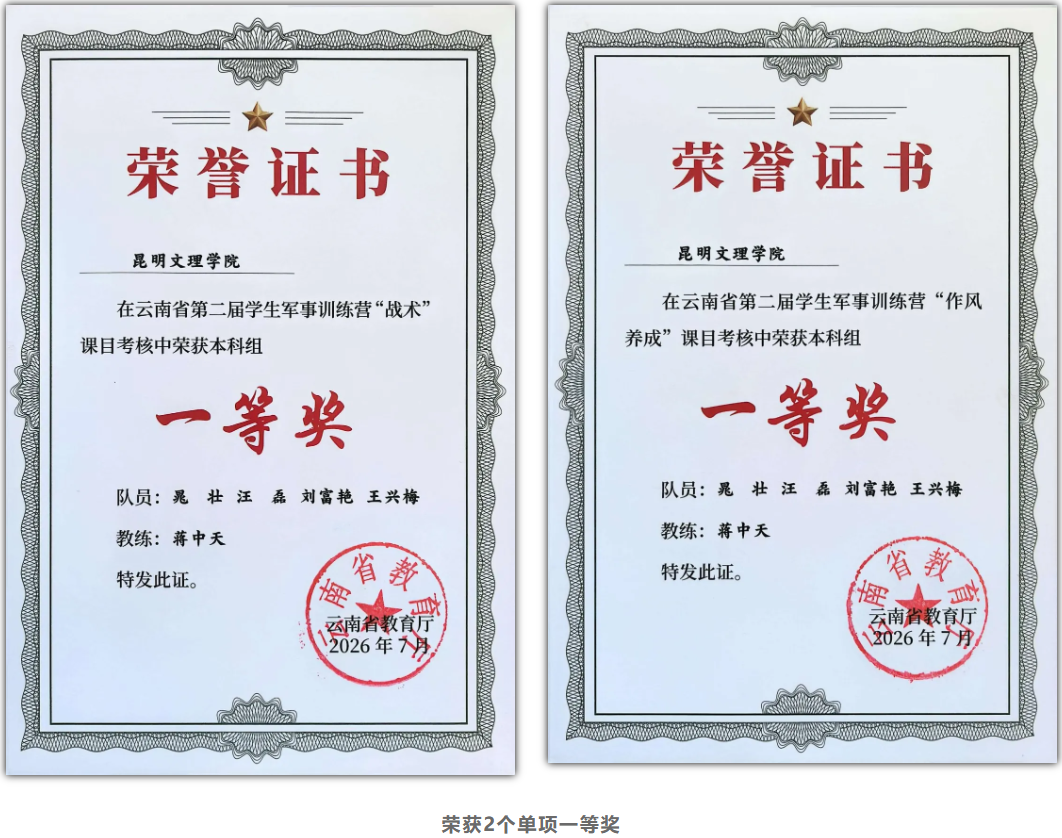 微信图片_20260724210636_161_115