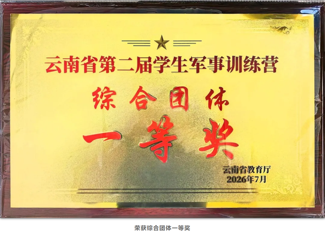 微信图片_20260724210623_160_115