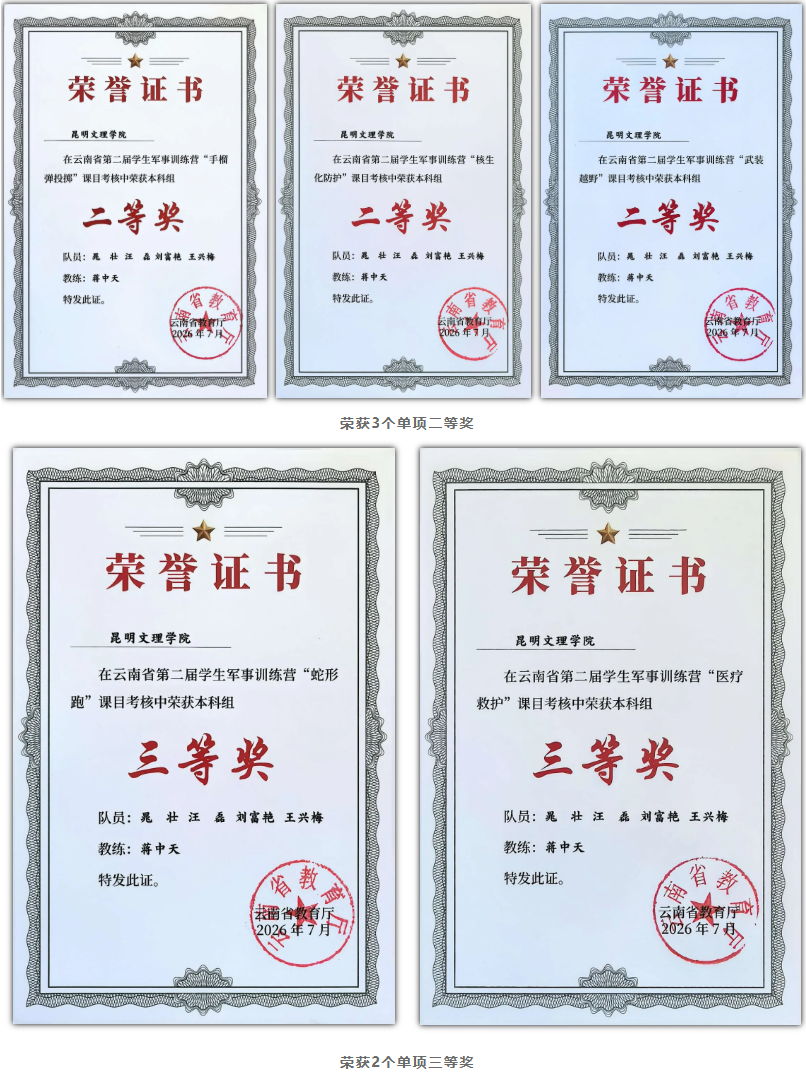 微信图片_20260724210721_162_115