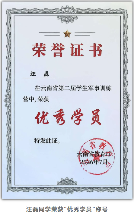 微信图片_20260724210808_164_115
